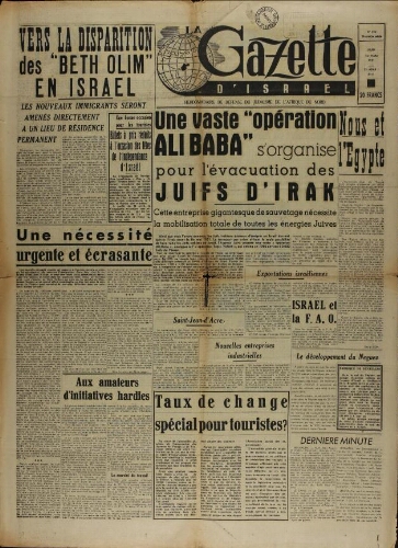 La Gazette d'Israël. 01 mars 1951  N°253